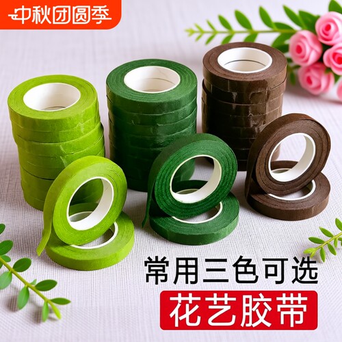 果绿花艺胶带|回头客超3000人