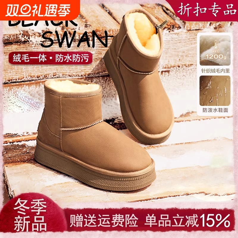 新款雪地靴女款秋冬季加绒加厚哈尔滨厚底防滑真皮东北棉鞋短靴子