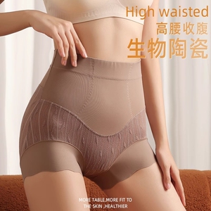 夏季女士内裤高腰收腹提臀美体塑身裤纯棉抗菌裆收小肚子产后塑形