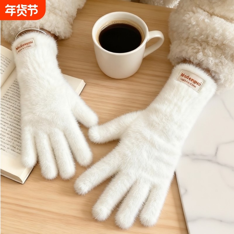 毛绒手套女冬季2025新款韩版分指触屏长款玩手机学生骑行防寒手套