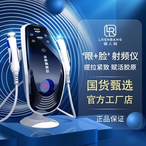美容仪器面部导入家用法令纹眼部脸部提拉紧致V脸神器皱纹综合