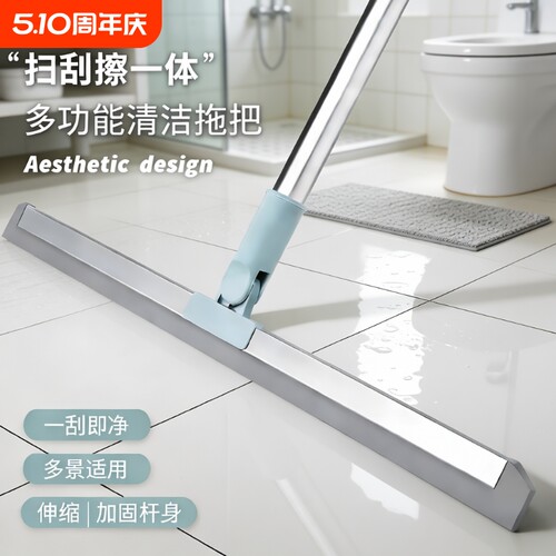 魔术扫把玻璃刮水器不沾发
