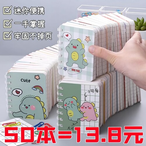 迷你A7随身笔记本|超1.8万次加购