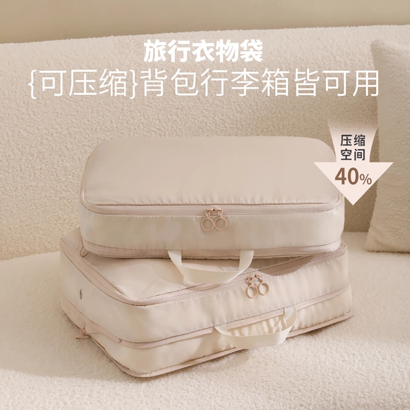 旅行羽绒服收纳袋行李箱防尘旅游整理袋衣服便携出差衣物分装袋子