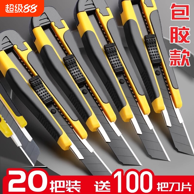 德国美工刀重型全钢加厚合金刀片刀架壁纸裁纸开箱神器切割高碳钢 - 实物图