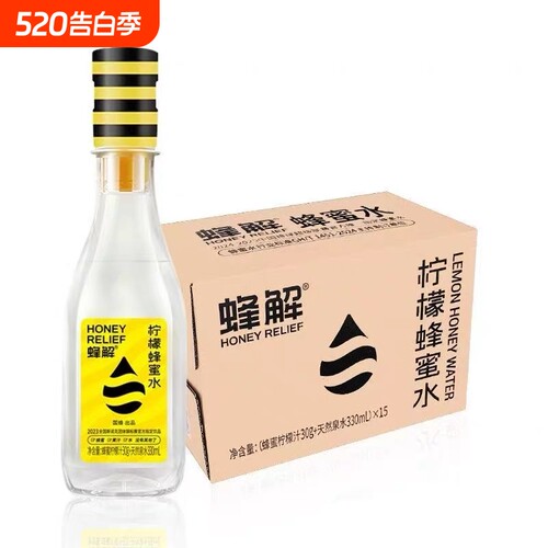 蜂解Honey Relief蜂蜜柠檬水360ml*6瓶/15瓶 现调鲜果汁0脂饮料