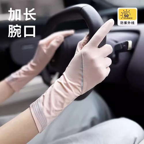 防晒手套女防紫外线开车专用夏季薄款透气防滑露指触屏加长款骑行
