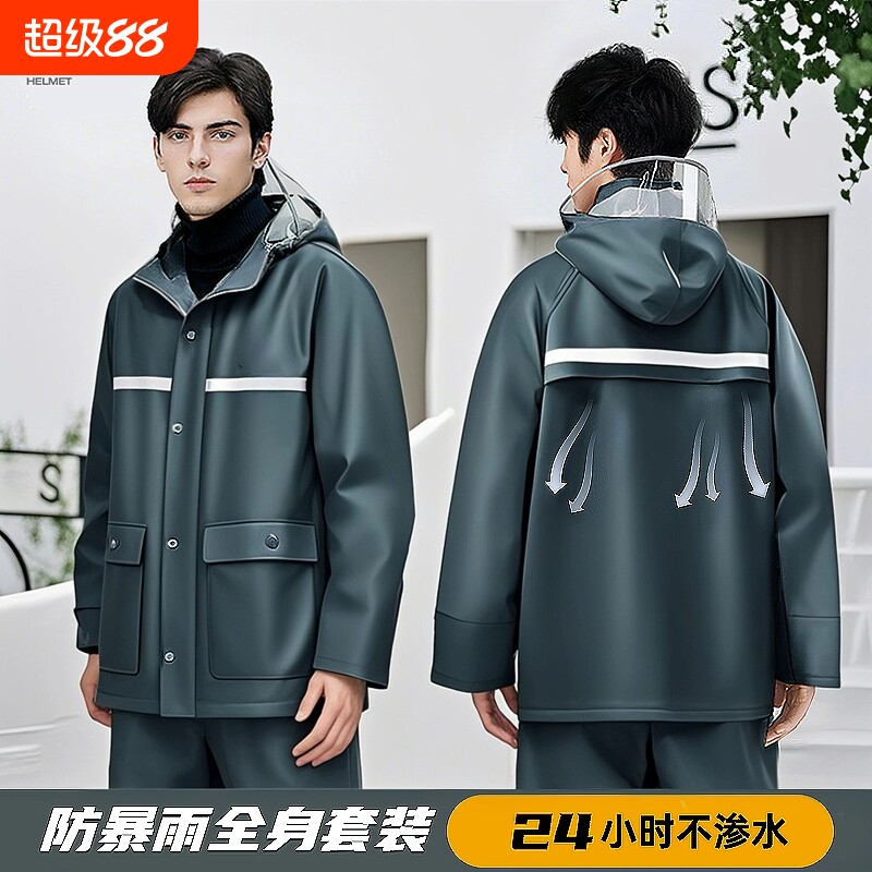摩托车雨衣雨裤男款全身防暴雨成人加厚外卖骑手专用长款分体套装