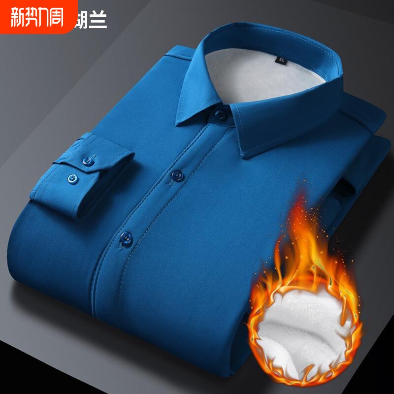 严选加绒加厚男款保暖衬衫长袖商务工装衬衣秋冬粉色黑色白色蓝色