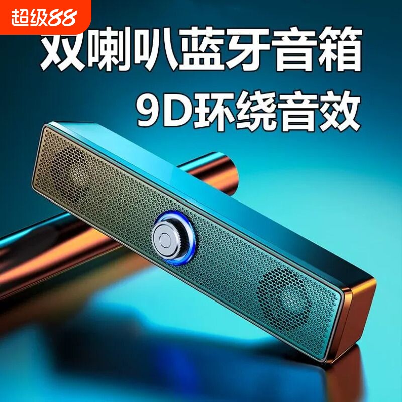 漫步者款电脑音响有线usb笔记本台式机音箱大音量高音质蓝牙重低