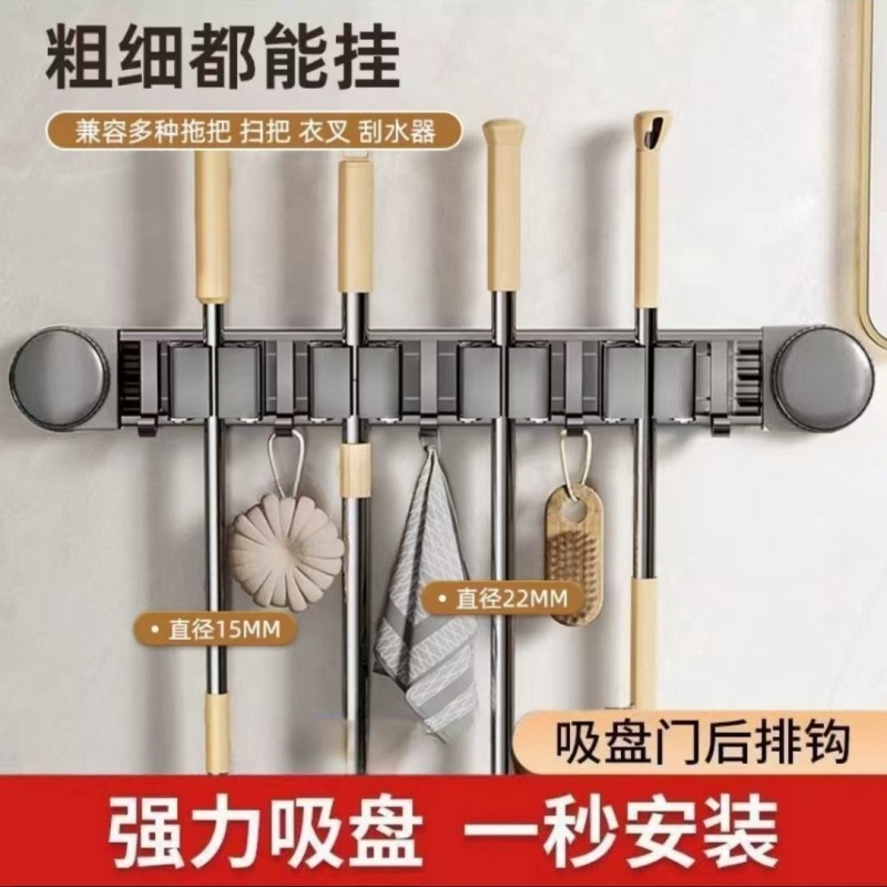 免打孔强力拖把壁挂夹神器挂钩扣收纳挂架卫生间吸盘扫把浴室置物