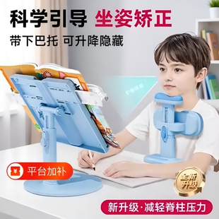 学生阅读架书夹固定书本书架儿童可调节升降桌面小学生多功能阅读看书架读书架支架姿势矫正器夹书写字坐姿