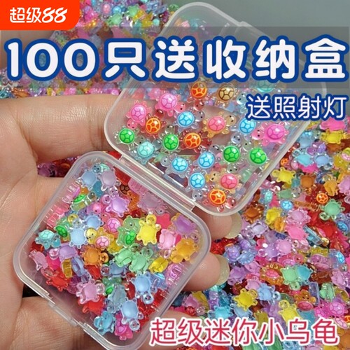 卡通彩色夜光小乌龟模型摆件