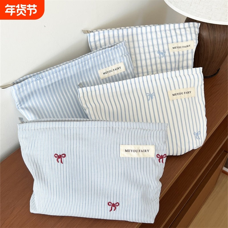 小清新化妆包大容量便携护肤品收纳袋旅行内胆包补妆包洗漱包手拿,收纳整理,化妆包,淘宝优惠券,粉丝福利购,淘宝优惠卷