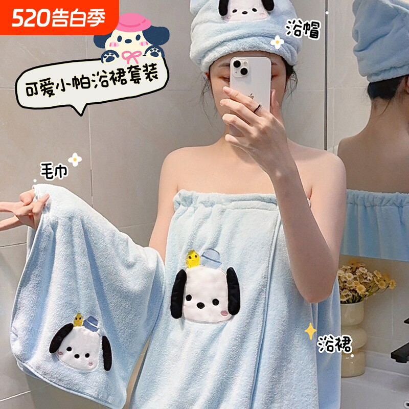 浴巾女学生可穿可裹比纯棉吸水家用宿舍夏大人洗澡浴袍式浴裙毛巾