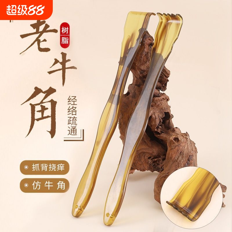 不求人痒痒挠多功能抓背挠痒神器抓痒器后背部伸缩老头乐耙子高端