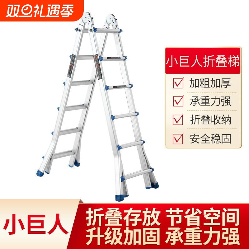 梯子家用铝合金伸缩折叠梯升降加厚便携工程梯直梯