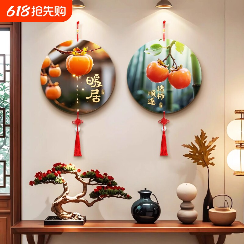 客厅诸事顺遂国风装饰画玄关电视机两边背景墙挂饰喜庆中国结挂画