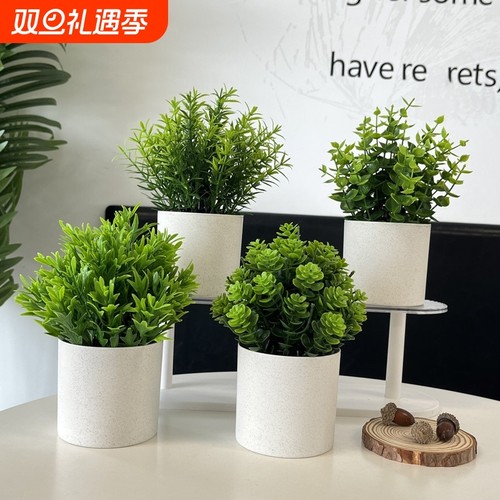 仿真花摆件仿真盆景小盆栽迷你桌面客厅装饰电视柜装饰品花卉摆放