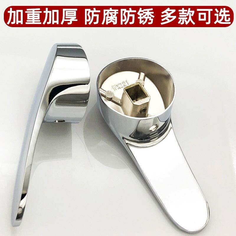 厨房淋浴冷热水龙头开关手柄把手图片