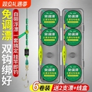 免调漂立漂双钩线组绑好鱼钩鱼线套装全套成品钓鱼主线组渔具正品