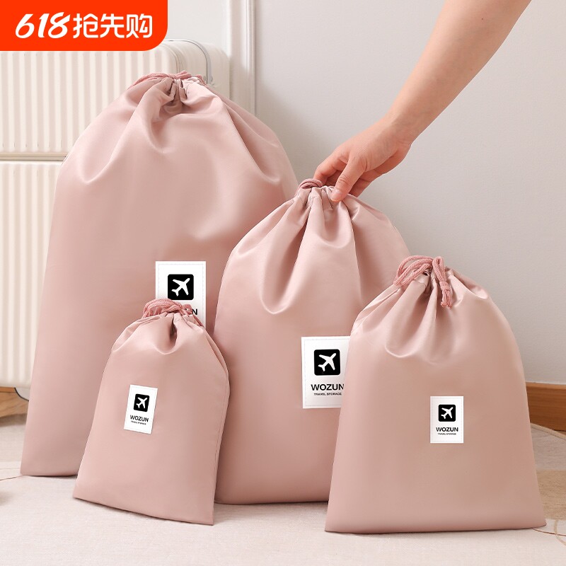 旅行收纳袋衣物抽绳束口袋旅游出行李箱脏衣服内衣裤袋子内裤袜子