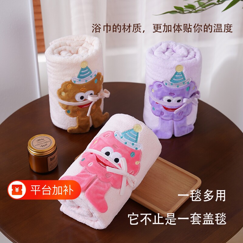 珊瑚绒洗澡巾儿童毛毯大毛巾浴巾可裹可盖暖吸水速干冬季宿舍沙滩