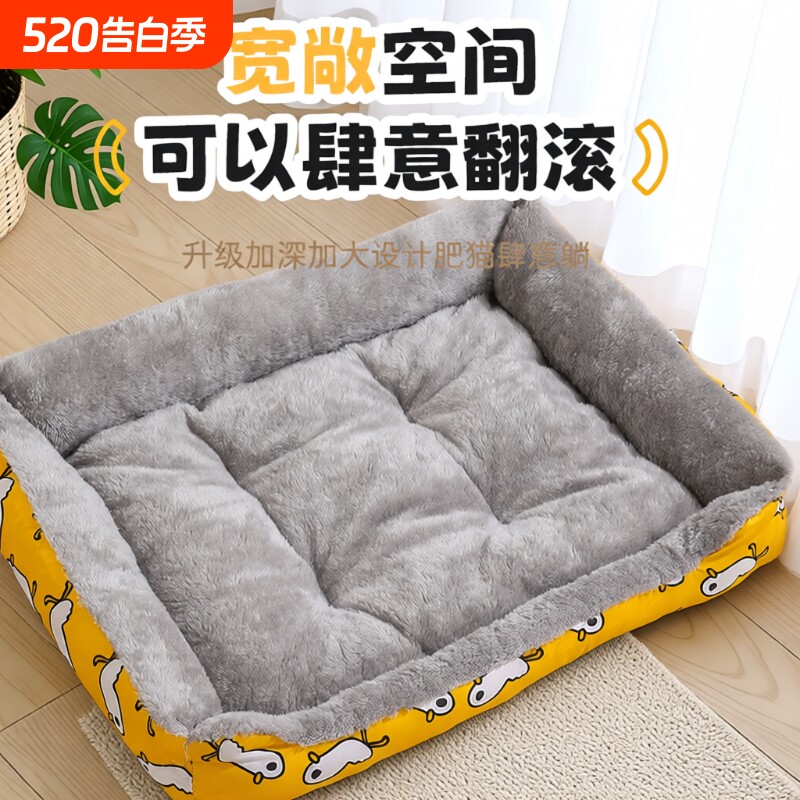 狗窝四季通用窝冬天保暖猫窝垫宠物用品床超大宠物窝小型犬可拆洗