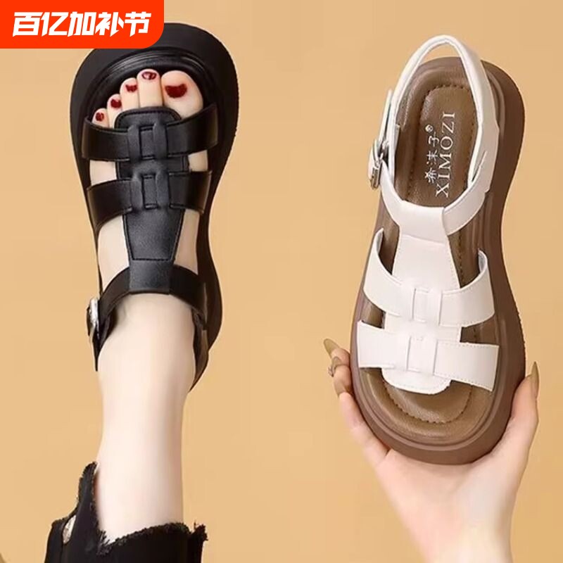 配裙子厚底凉鞋女夏季2025新款真皮防滑增高软底罗马鞋沙滩鞋中跟