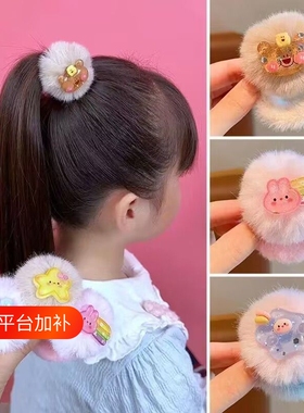 儿童毛绒发圈女童秋冬新款高弹力加粗伤发头绳小女孩马尾头饰花朵