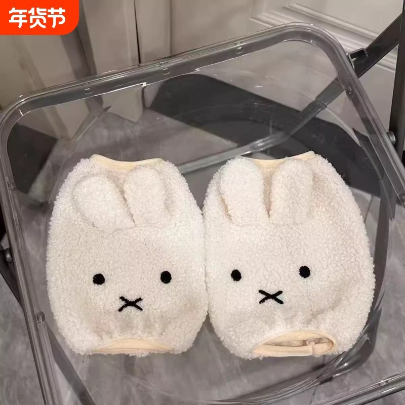 秋冬毛绒米菲兔卷毛绒袖套女白色羽绒服护袖工作学习学生保暖套袖,家庭/个人清洁工具,袖套,淘宝优惠券,粉丝福利购,淘宝优惠卷