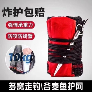 便携折叠加厚谷麦小型鱼护野钓专用装鱼网兜速干束口溪流口袋渔户