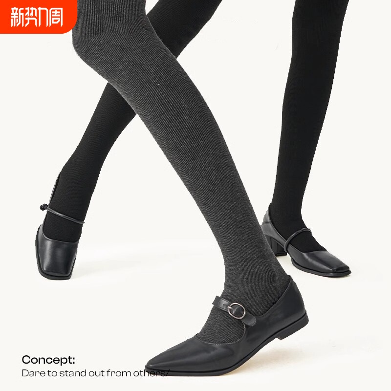 黑色打底裤外穿秋冬压力连裤袜女瘦腿春秋保暖灰色加厚踩脚袜加绒