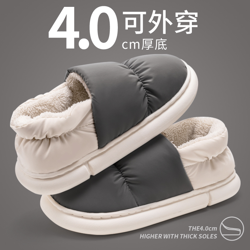 冬季厚底保暖拖鞋|超9000次加购