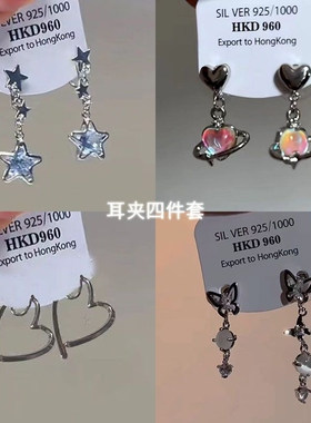 轻奢高级感闪钻无耳洞流苏小星星蚊香盘耳夹女小众设计感锆石耳饰