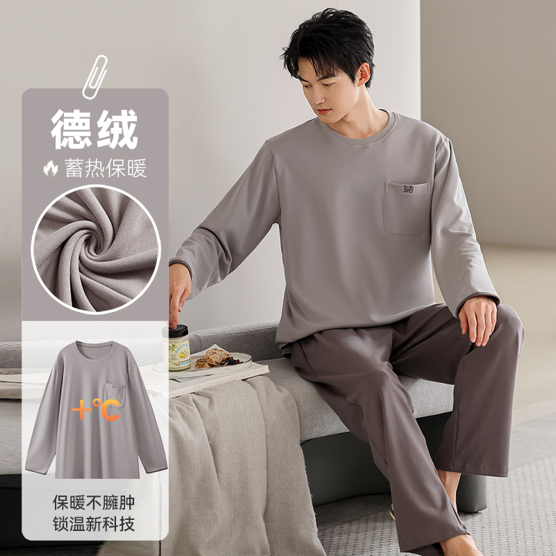 帕兰朵睡衣男士春秋冬款德绒保暖珊瑚绒家居服加厚加绒大码冬季