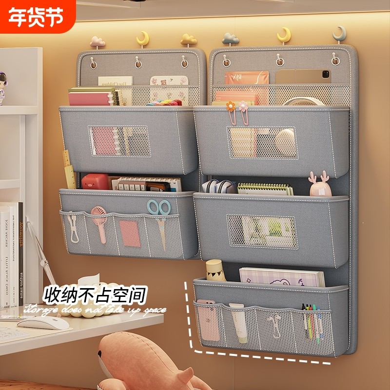宿舍床上收纳挂袋衣柜挂式墙上置物架收纳盒收纳袋上铺置物袋挂墙
