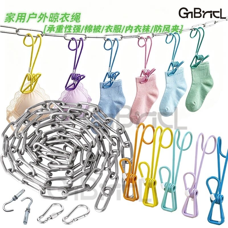 户外不锈铁防风彩虹夹晾晒绳链条图片