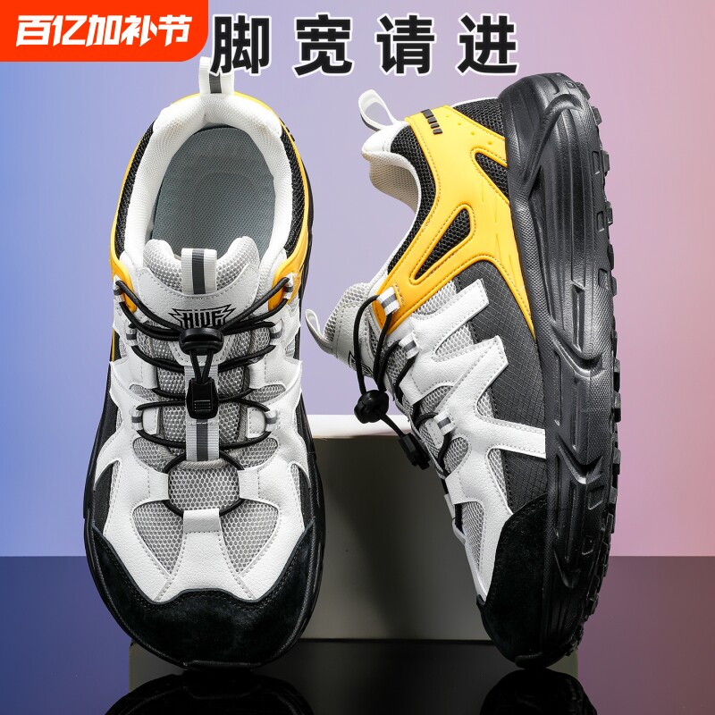 宽楦运动鞋大头男鞋夏季宽脚掌跑步鞋加肥高脚背脚胖宽头休闲运动