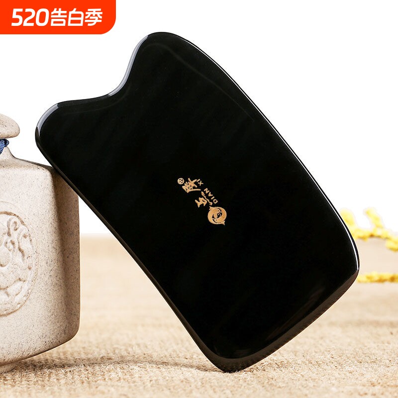 点犀正品天然水牛角刮痧板易出痧身体背部肩颈腿按摩片通用刮撒片