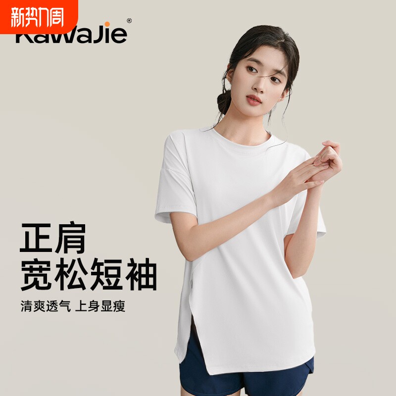 运动服套装女夏季跑步专业t恤瑜伽宽松大码健身短袖上衣普拉提