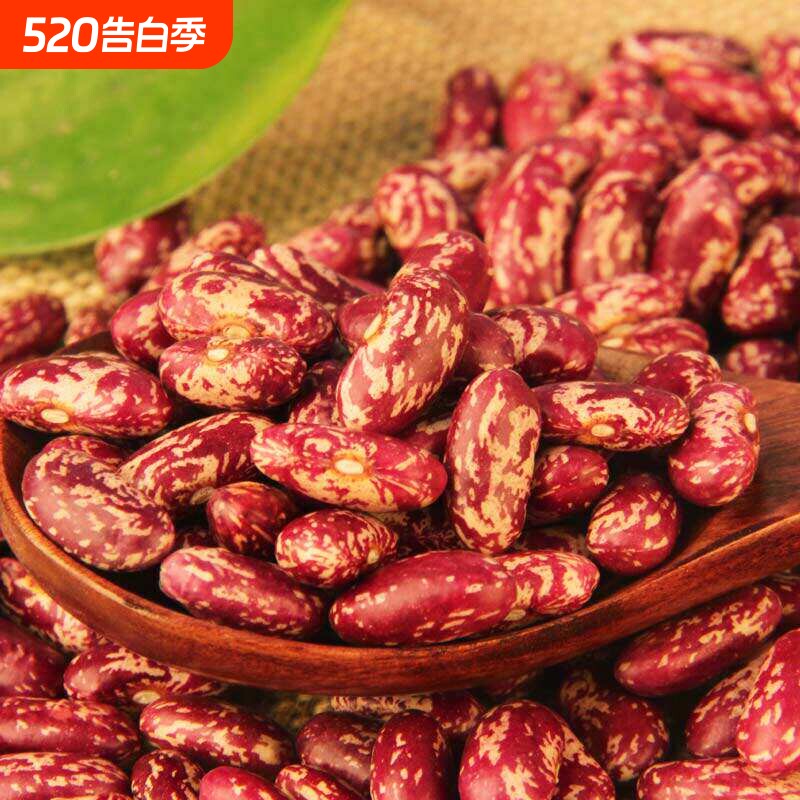 紫花芸豆红花芸豆腰豆云南花豆新豆四季豆新鲜五谷杂粮新鲜芸豆