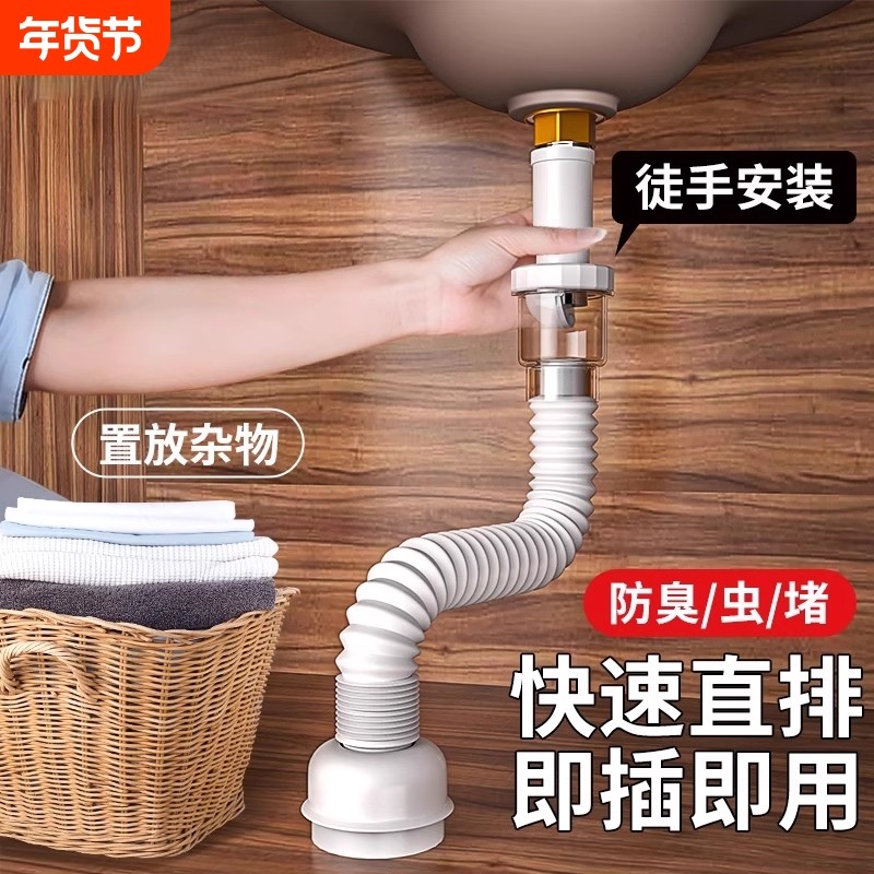 洗手盆下水管防返臭面盆洗手池排水管洗脸盆下水器配件管道下水道,家装主材,脸盆配用件,淘宝优惠券,粉丝福利购,淘宝优惠卷