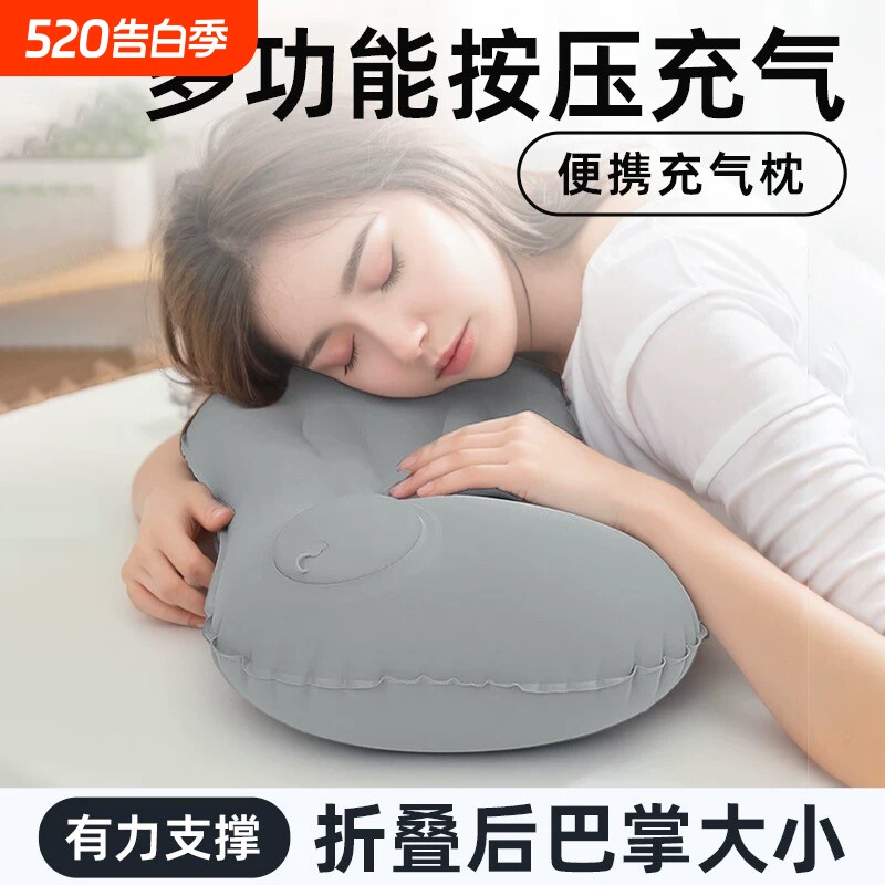 按压充气枕户外旅行便携枕头腰靠枕护颈枕午睡神器音乐节坐垫支撑
