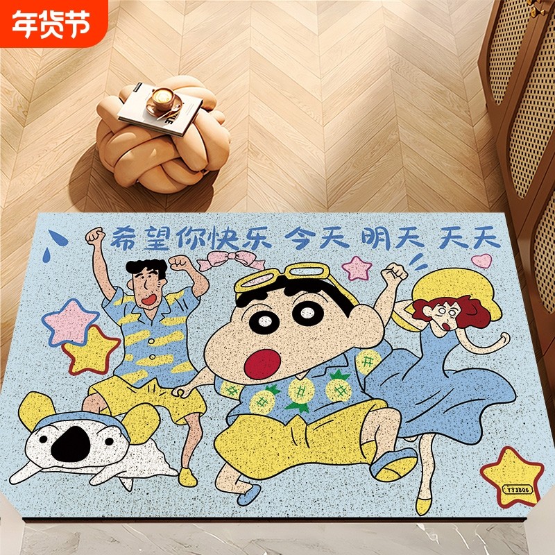 蜡笔小新丝圈入户门地垫刮泥进门大门口脚垫地毯回家欢迎室外入门,居家布艺,入户地垫,淘宝优惠券,粉丝福利购,淘宝优惠卷