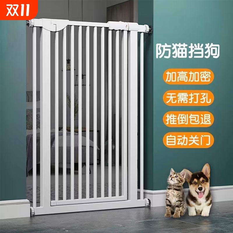 宠物磁吸门栏围栏加密加高加固