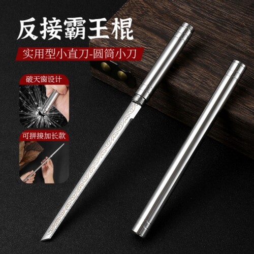 高硬度全钢水果刀|超4000次加购