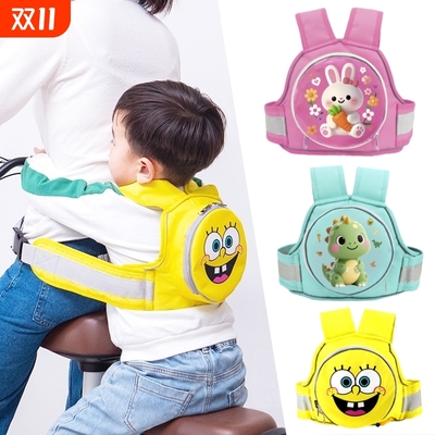 电动摩托车儿童安全带卡通款骑行小孩防摔保护背带腰带带娃神器