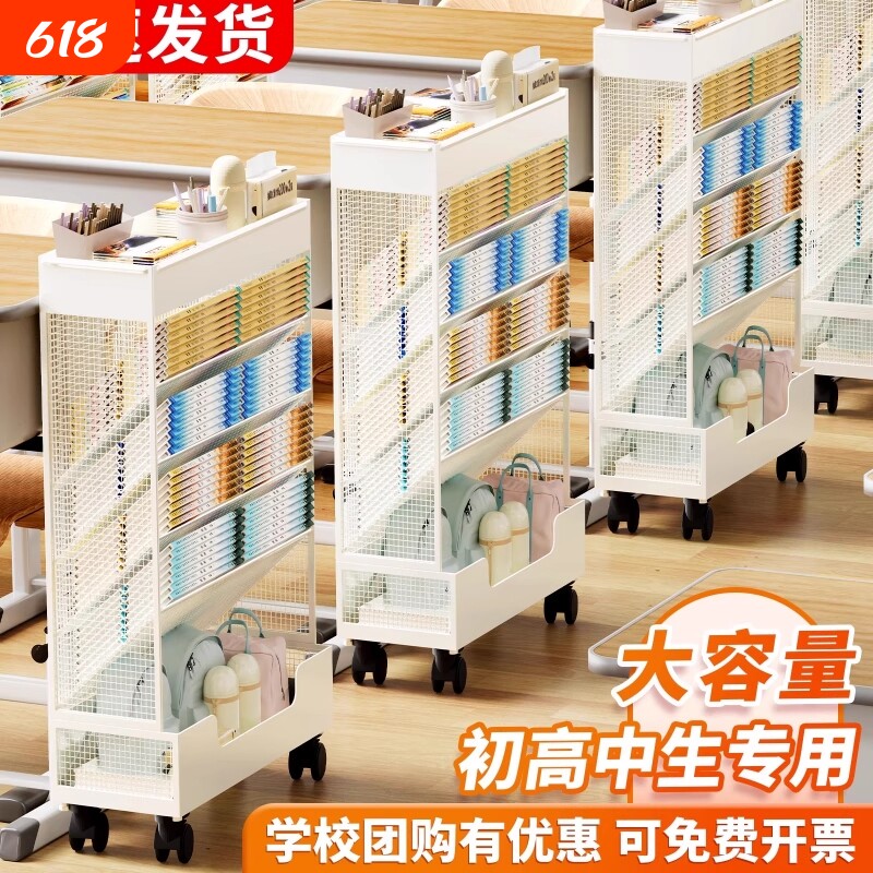 金属可移动书立稳固防倒