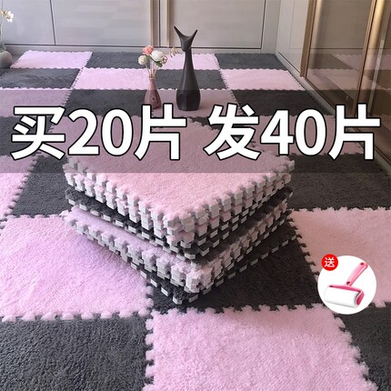 房间毛绒地毯毛毯垫子地垫卧室少女客厅床边毯高级轻奢隔音阳台